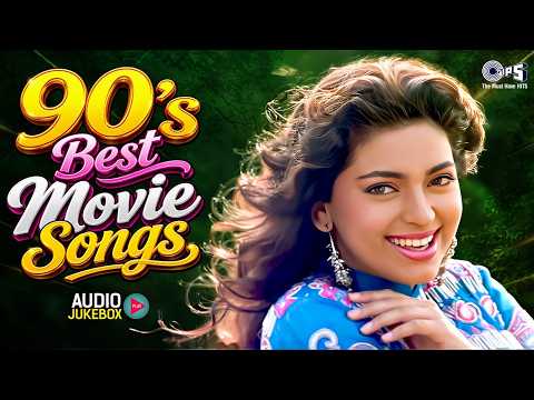 90's Best Movie Songs | 90's Bollywood Hindi Gaane | Best Hindi Movie Gaane | Old Is Gold