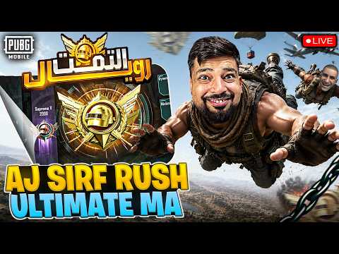 AJ FULL Esports Matchs Hon Gay ☠️| FM Radio Gaming
