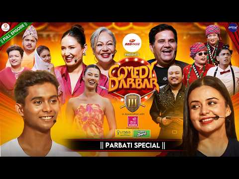 COMEDY DARBAR S3 || Parvati Movie Special || Episode 18 || Neeta Dhungana, Ashok Darji