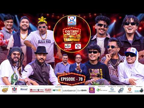 COMEDY NIGHT WITH CHAMPIONS Chapter 2 || Episode 70 || Rapper Special || Girish Khatiwada