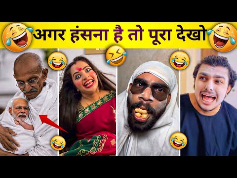 Don't Laugh! 😂 Best Funny Memes Compilation 2026