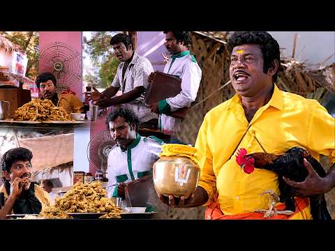 இன்னும் 2 பிளேட் நல்லி எழும்பு குடு | இதுக்கு மேல என்னோட கால் தான் இருக்கு #Food #Goundamani #Comedy