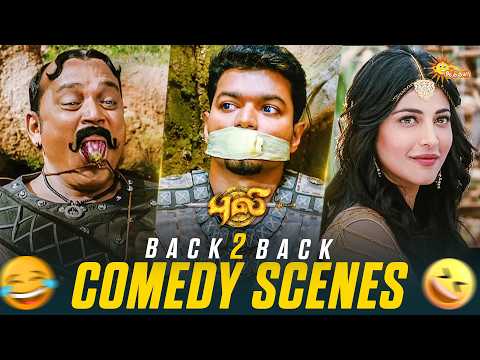 Puli – Back to Back Comedy Scenes 😂 | Thalapathy Vijay | Shruti Haasan | Adithya TV
