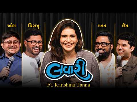 The Lavari Show Ep. 154 | ft. Karishma Tanna | The Comedy Factory