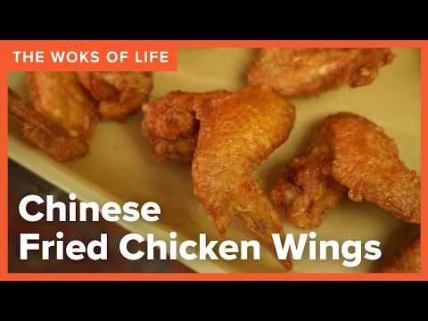 Fried Chicken Wings – Chinese Takeout Style! | (Easy marinade!) The Woks of Life